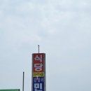 갈릴리민박 이미지