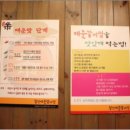 농협 화명점 이미지