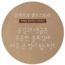 어린이웹툰 이미지