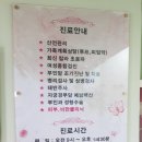 신희경산부인과의원 네이버블로그