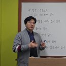 원리학원