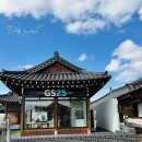 UR(경주시)-[동해안로]-하-22 | 10월24일-26일 날씨가 환상적이었던 경주 2박3일 여행