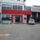 대영정비 이미지