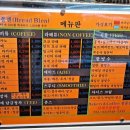 레드블렌 이미지