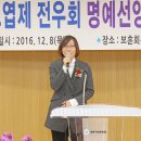 고엽제전우회 이미지