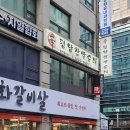 신평양찹쌀순대 - 성남시 수정구 수정북로 76 | 신평양찹쌀순대