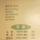 고기이상무 이미지