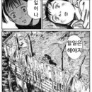동해시-61 이미지