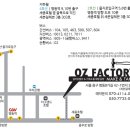 팩토리오즈