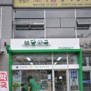 쓰담쓰담약국 이미지