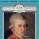 베르디 베스트 컬렉션 이미지