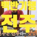 연탄구녕 이미지