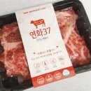 (주)전통한우 농업회사법인