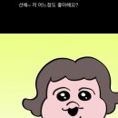 (주)밝음