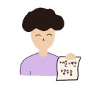 짱구만두 이미지