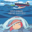 가고야
