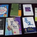 찾아라 조선시대 인물 이미지