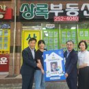 마산부동산공인중개사사무소 이미지