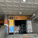 걸리버막창 동대구역점 이미지