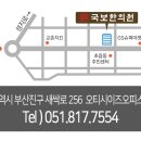 국보한의원 이미지