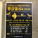 그늘집스크린 이미지