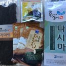 홍가네건어물 네이버블로그