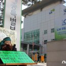 어진동_LH세종특별본부 이미지