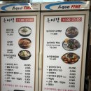 버섯마당 | 용인 삼계탕 맛집 온마당 능이버섯 백숙 맛집