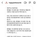 (주)디엠레이싱