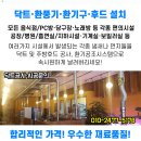 늘그린주유소 이미지