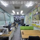 더부동산공인중개사사무소 이미지
