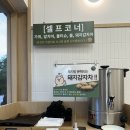 센텀맛집 센텀 신세계 맛집 뜨뜻국수 센텀본점
