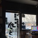 [서현역 진우동] 블루리본 받은 사누키 우동 맛집, 니꾸우동 &amp; 새우튀김우동 (솔직후기/내돈내산)