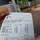 제주꾸숑 이미지