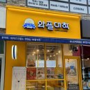 와플대학부천시청역캠퍼스