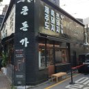 돈가맛돼지 이미지