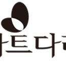 아트다래