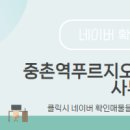 센타공인중개사사무소 이미지