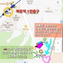 부평삼거리 3~4번 출구 이미지