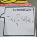 싹스틱 C to 8 변환 젠더 텀블러 발포 청결제