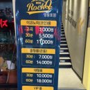 부엉이노래연습장 이미지