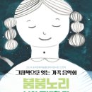 책노리 도서관 이미지