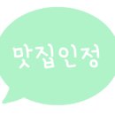 총각네옛날통닭 이미지