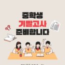 리얼잉글리쉬장평어학원