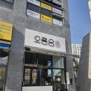 오룡당 | 오룡빵집 오룡당 내돈내산 두바이초코 바질크림치즈 추천