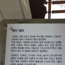 5월 정신문화의 수도 안동을 찾아서 2 이미지