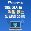 해외에서 티빙 웨이브 한국 OTT 보는 방법, 노드VPN 내돈내산 실사용 후기