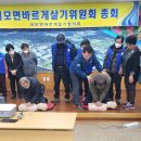 어모면사무소 이미지