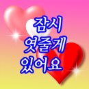 어부돛단배