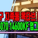 자이언트 PC방(2호점) 이미지